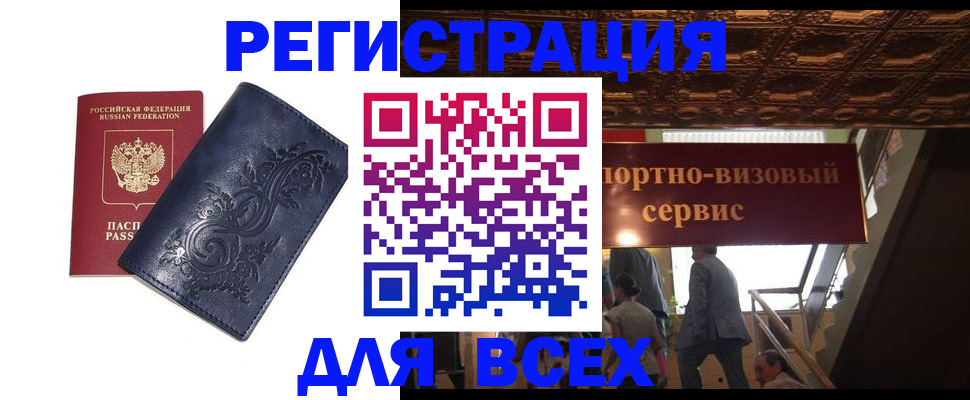 форма 3 в Кимрах